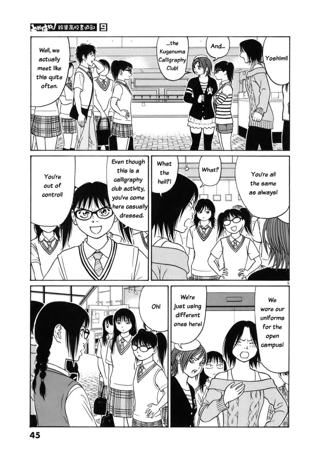 Page 9 Chapter 104 Tomehane!