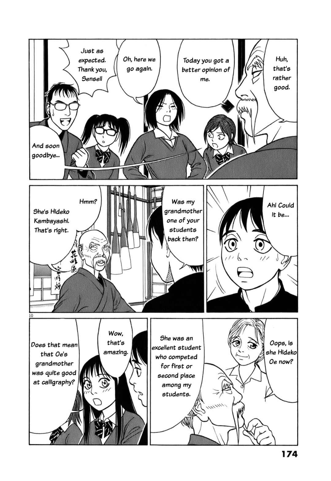 Page 10 Chapter 74 Tomehane!