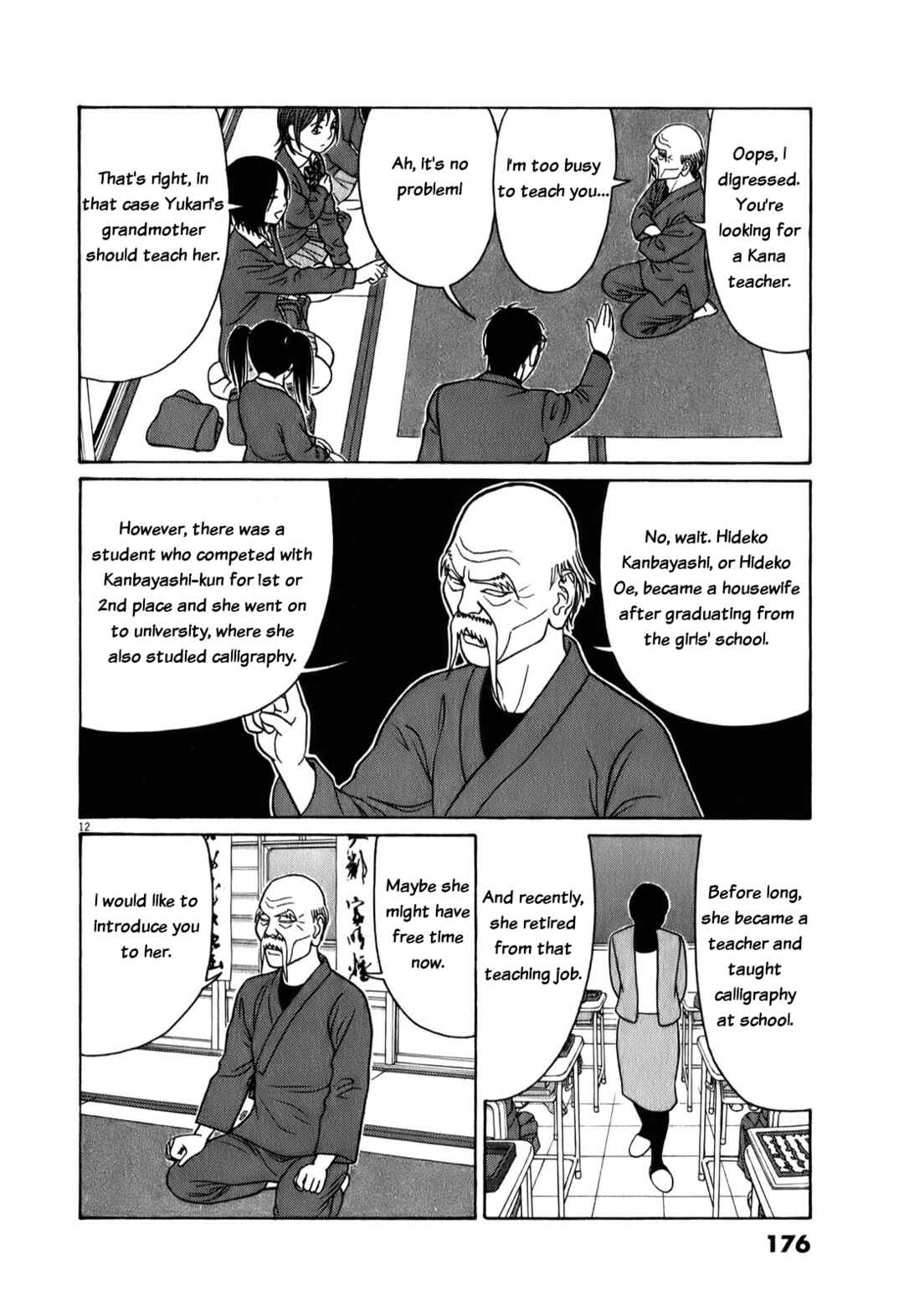 Page 12 Chapter 74 Tomehane!