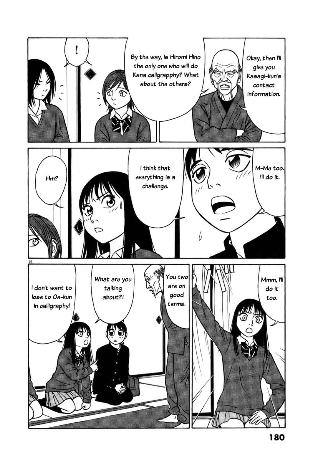 Page 16 Chapter 74 Tomehane!
