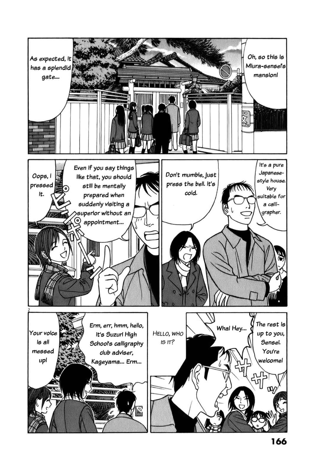 Page 2 Chapter 74 Tomehane!