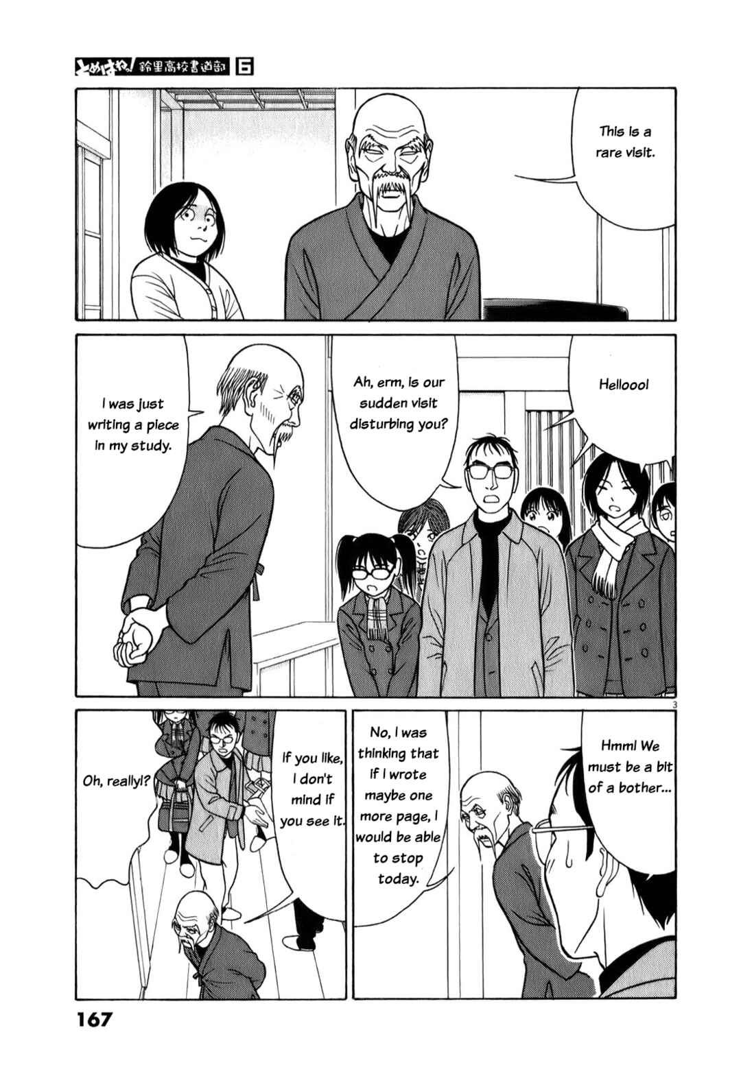 Page 3 Chapter 74 Tomehane!