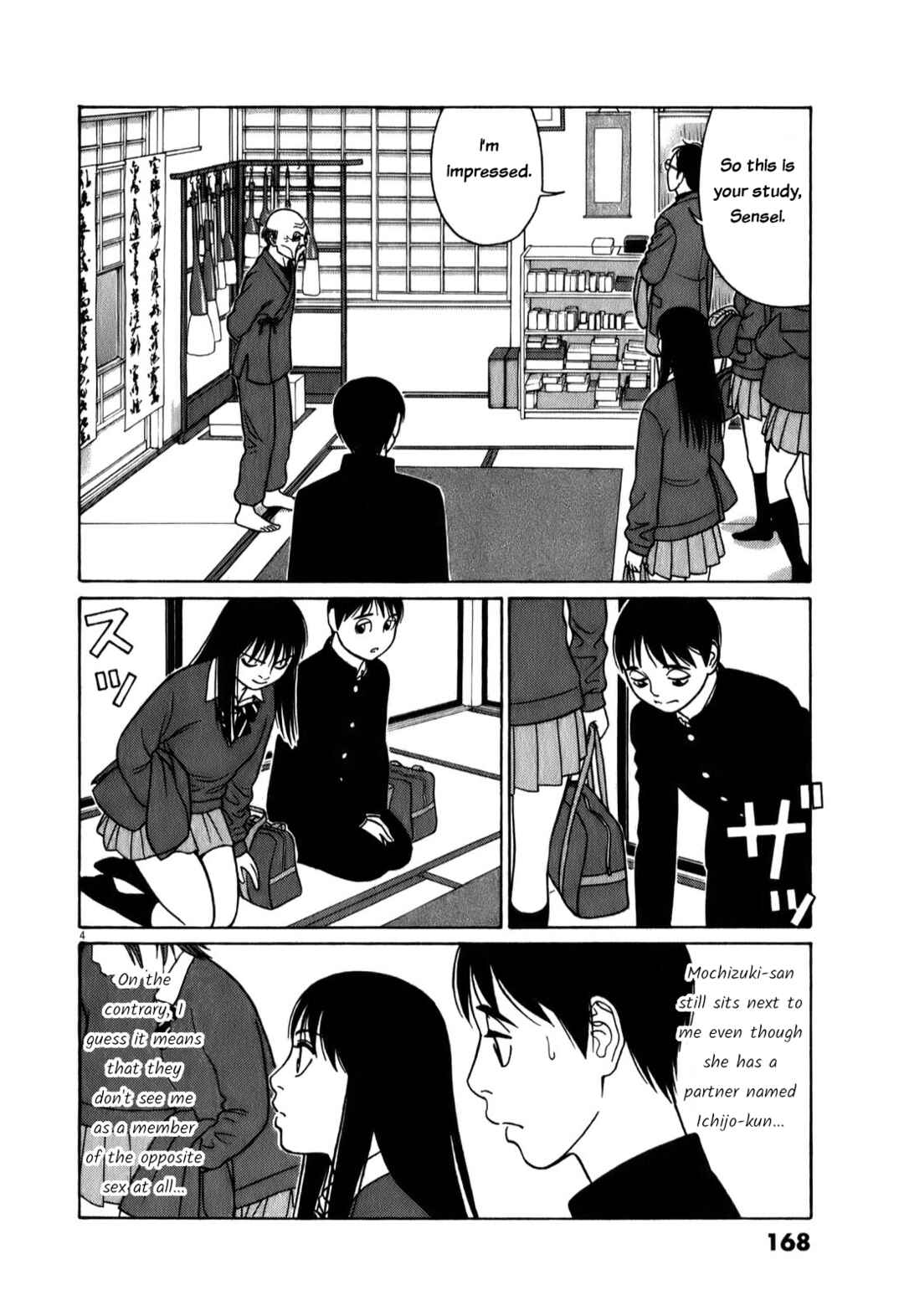 Page 4 Chapter 74 Tomehane!