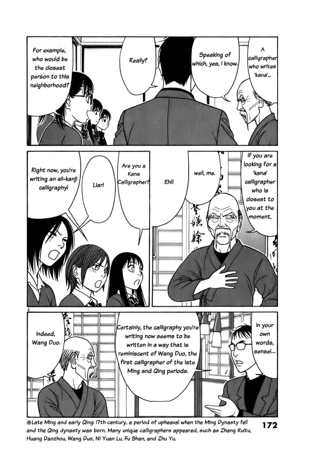 Page 8 Chapter 74 Tomehane!