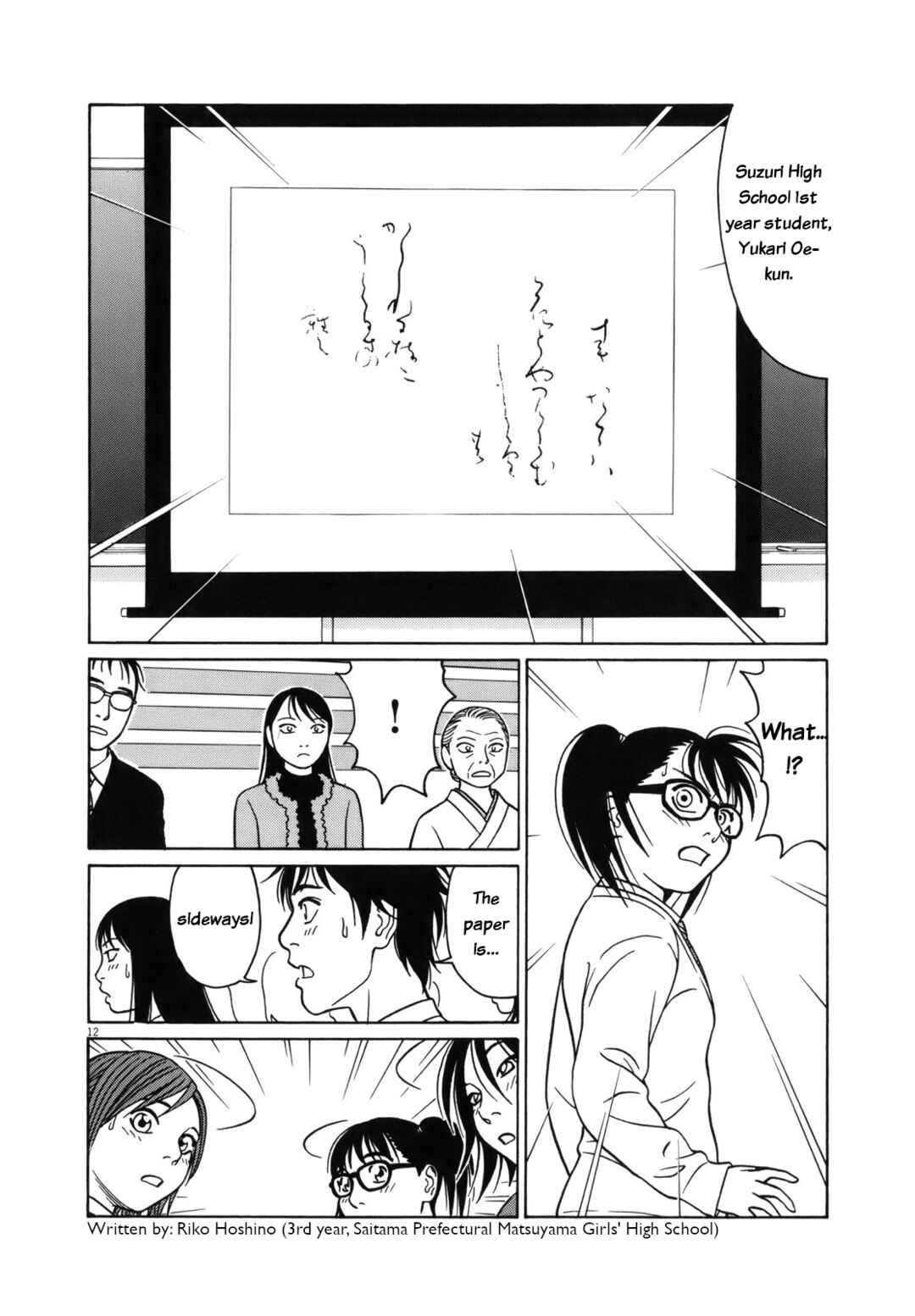 Page 12 Chapter 90 Tomehane!