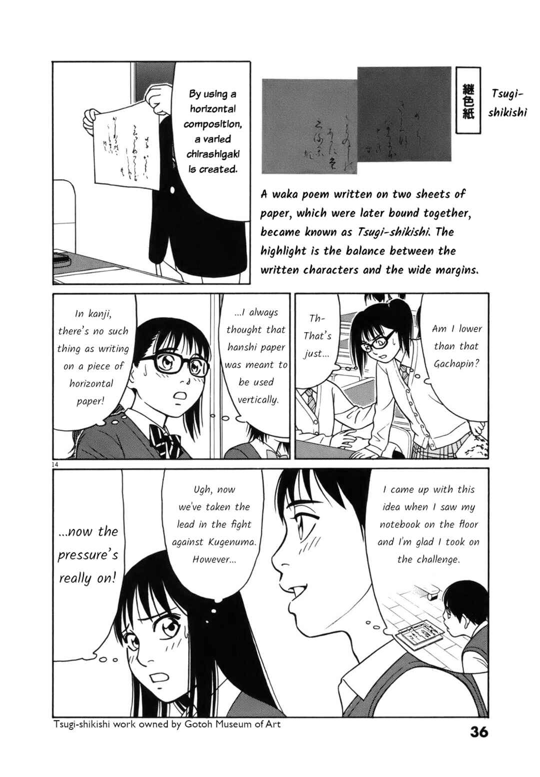 Page 14 Chapter 90 Tomehane!