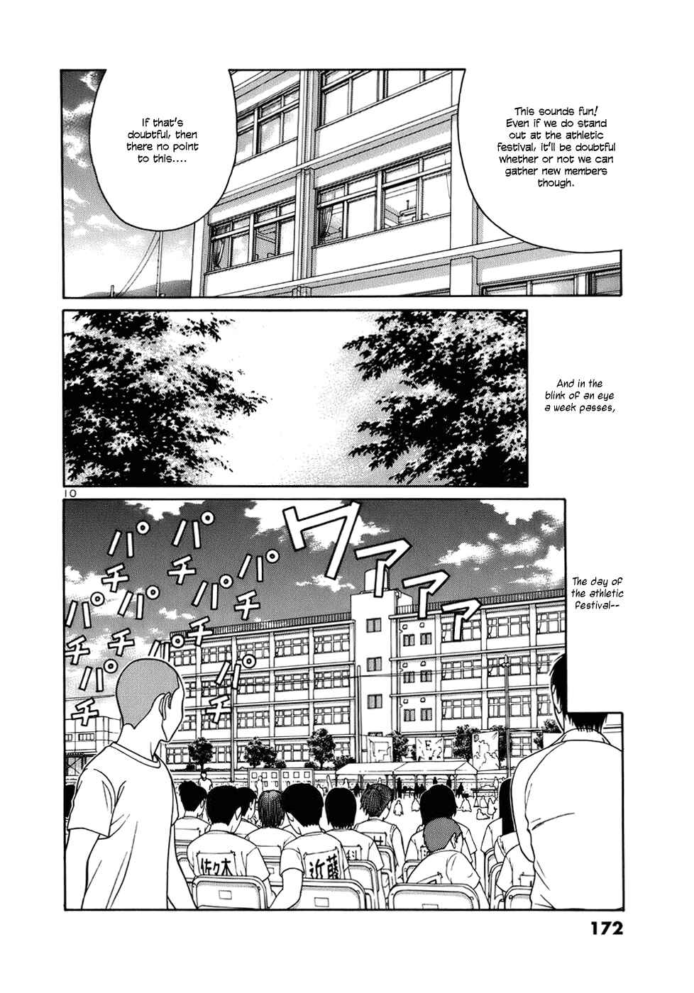 Page 10 Chapter 48 Tomehane!