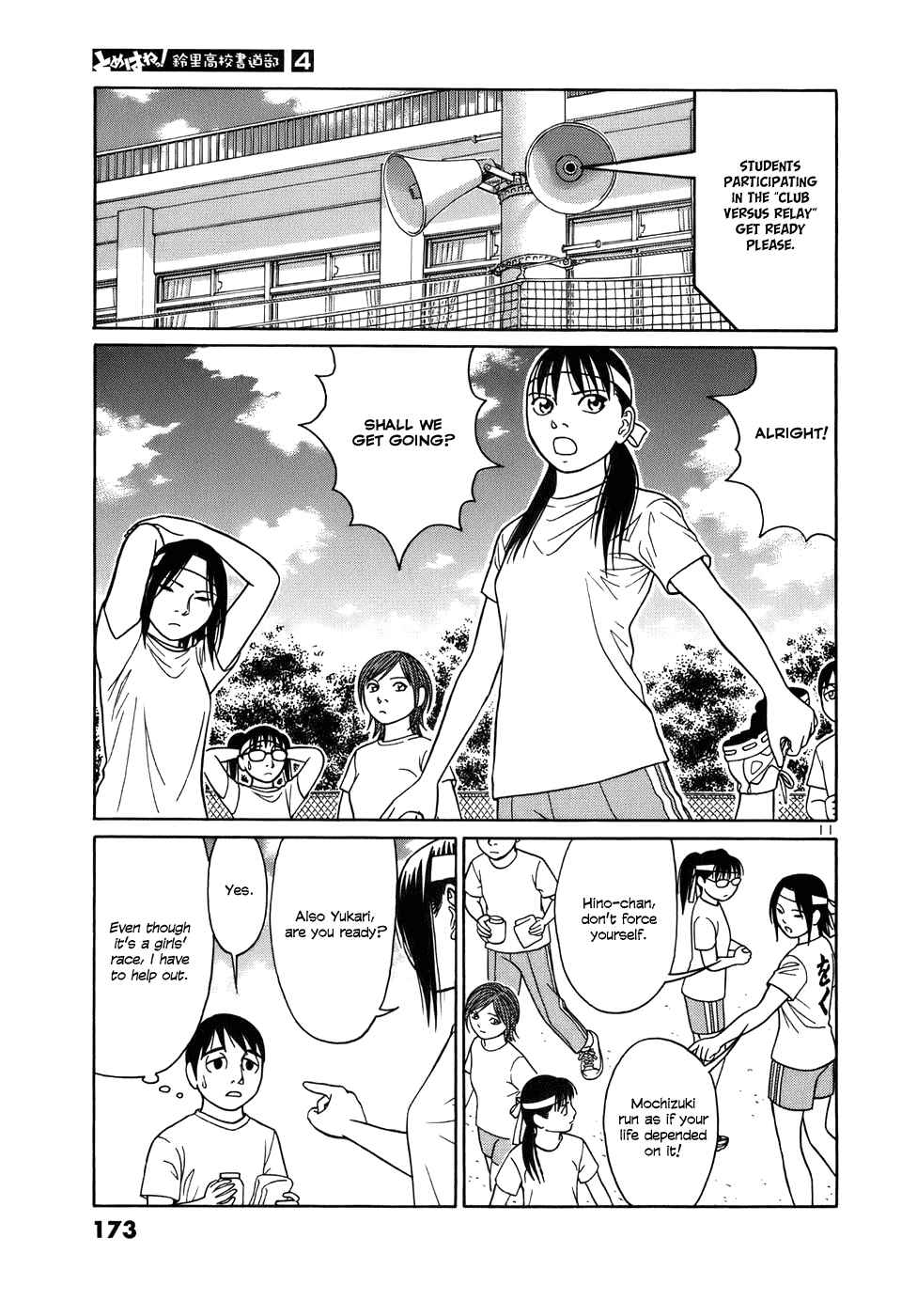 Page 11 Chapter 48 Tomehane!