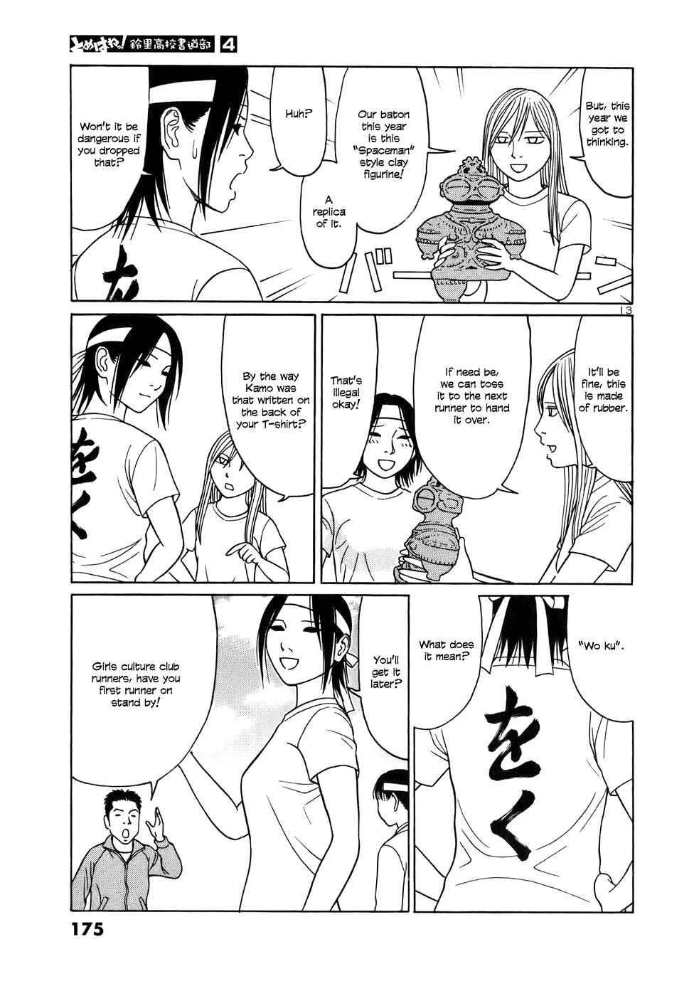Page 13 Chapter 48 Tomehane!