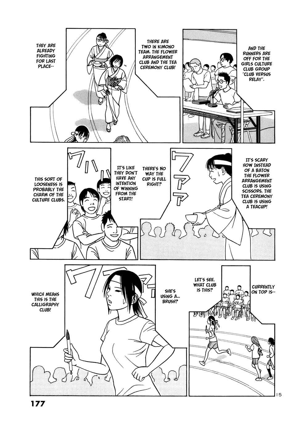 Page 15 Chapter 48 Tomehane!