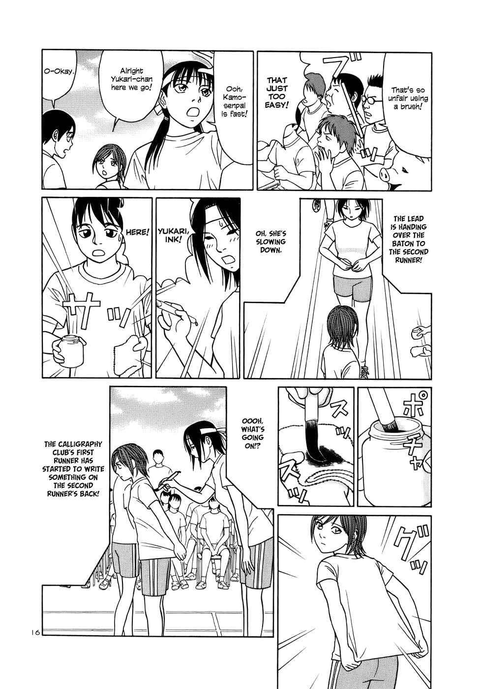 Page 16 Chapter 48 Tomehane!