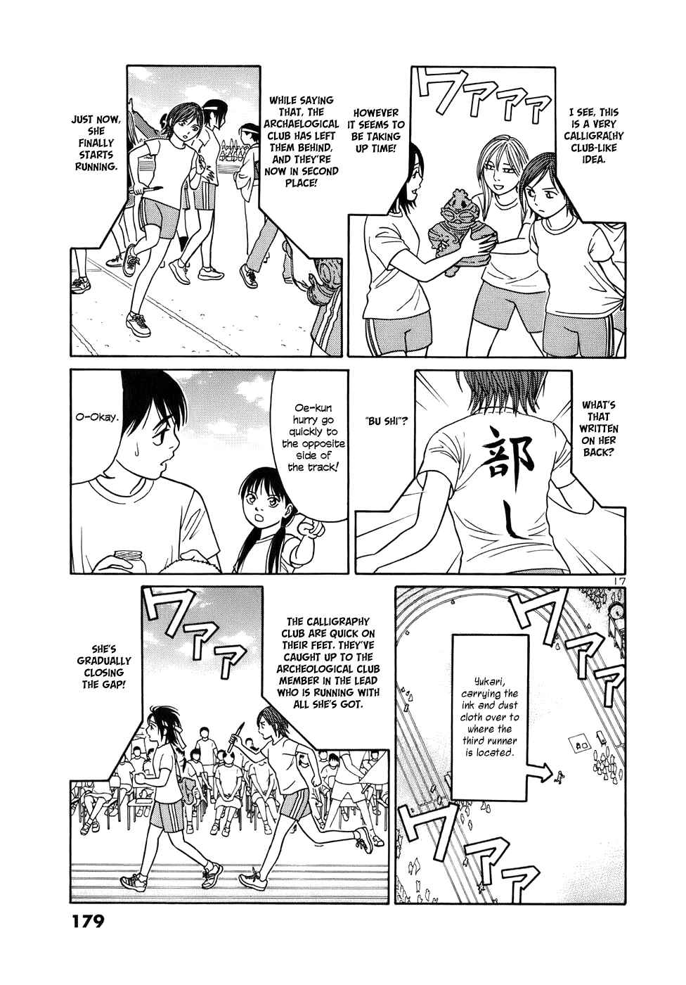 Page 17 Chapter 48 Tomehane!