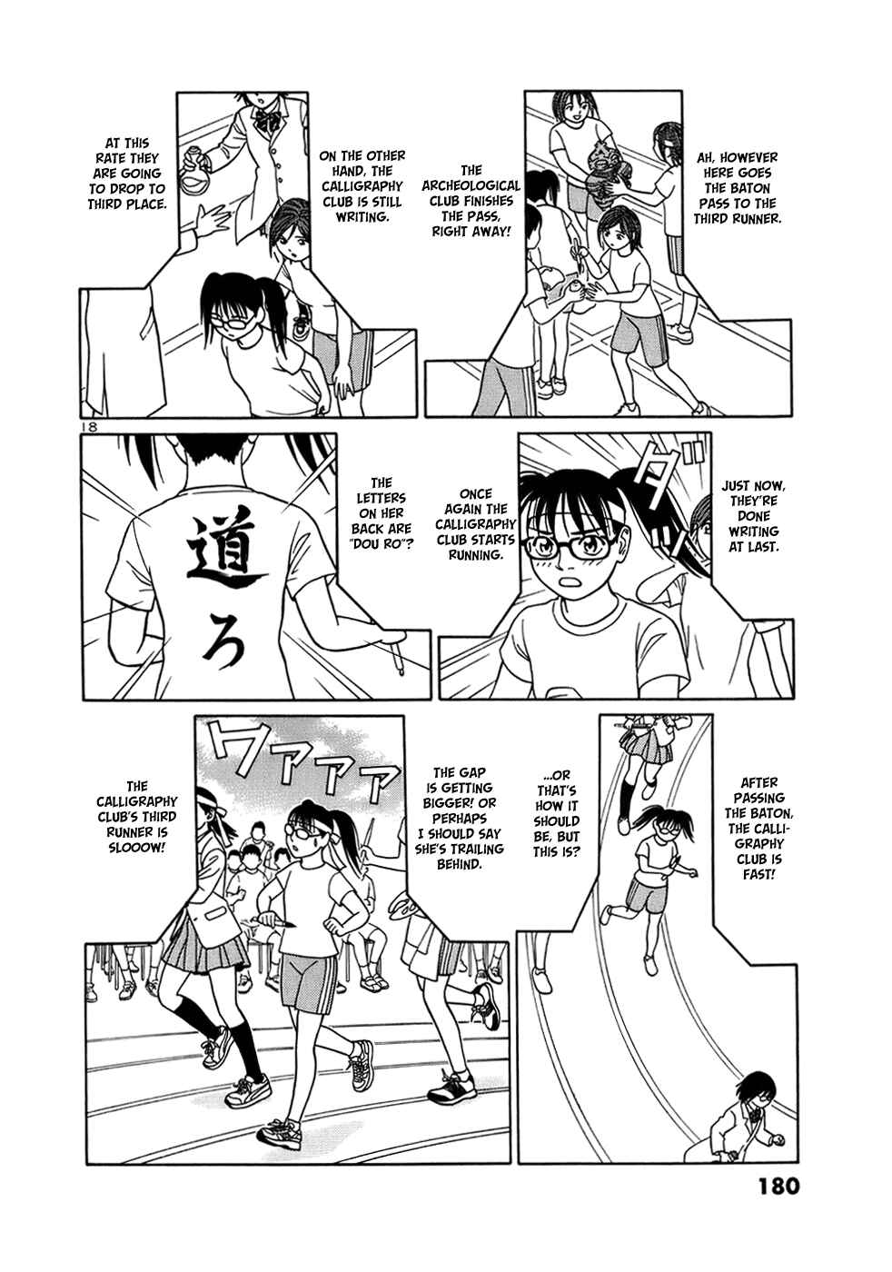 Page 18 Chapter 48 Tomehane!