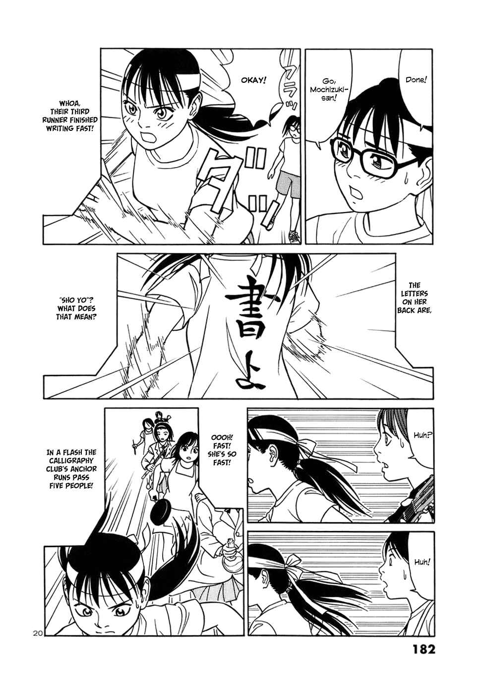 Page 20 Chapter 48 Tomehane!