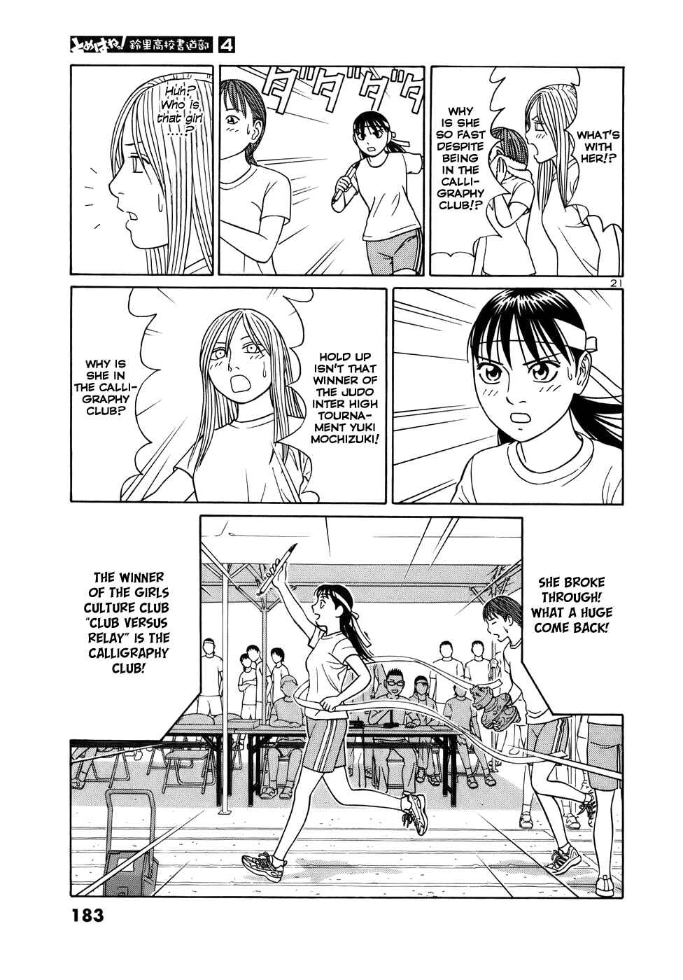 Page 21 Chapter 48 Tomehane!