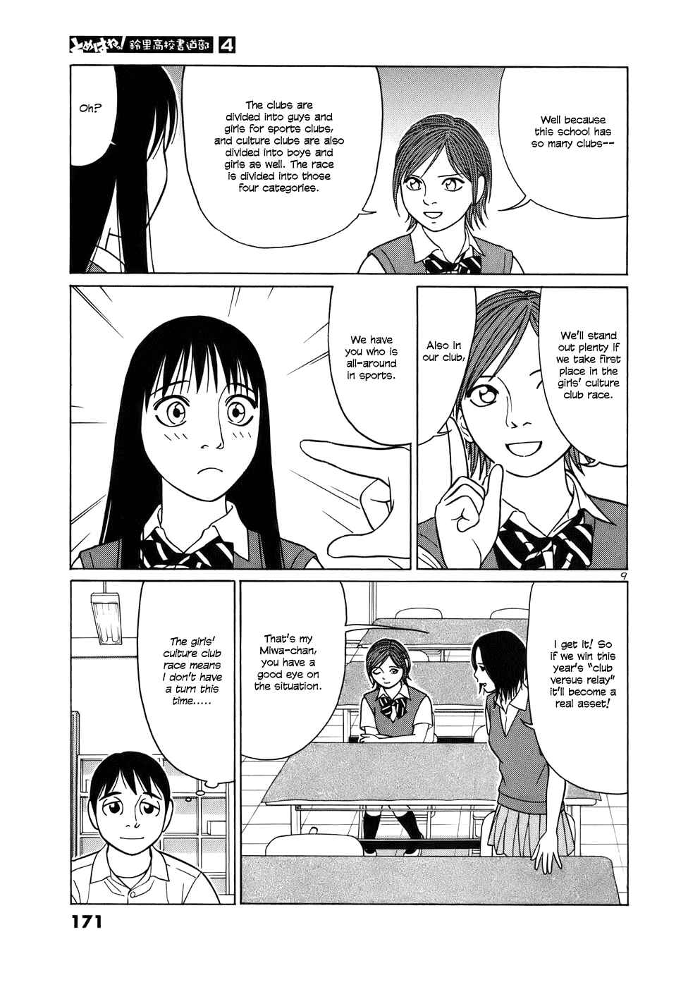 Page 9 Chapter 48 Tomehane!