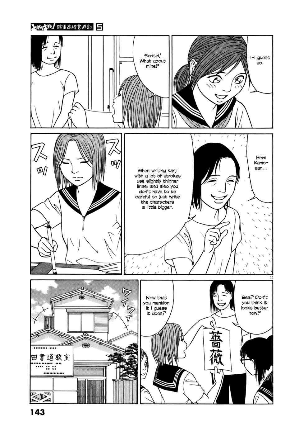 Page 11 Chapter 59 Tomehane!