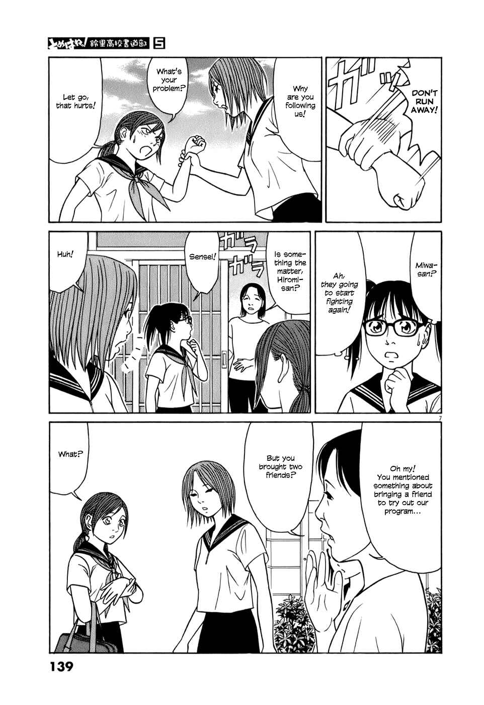 Page 7 Chapter 59 Tomehane!