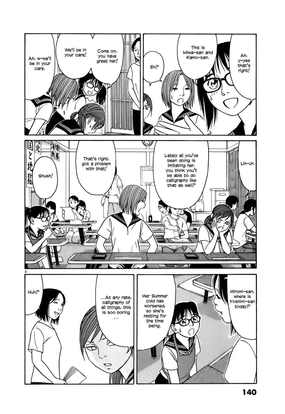 Page 8 Chapter 59 Tomehane!
