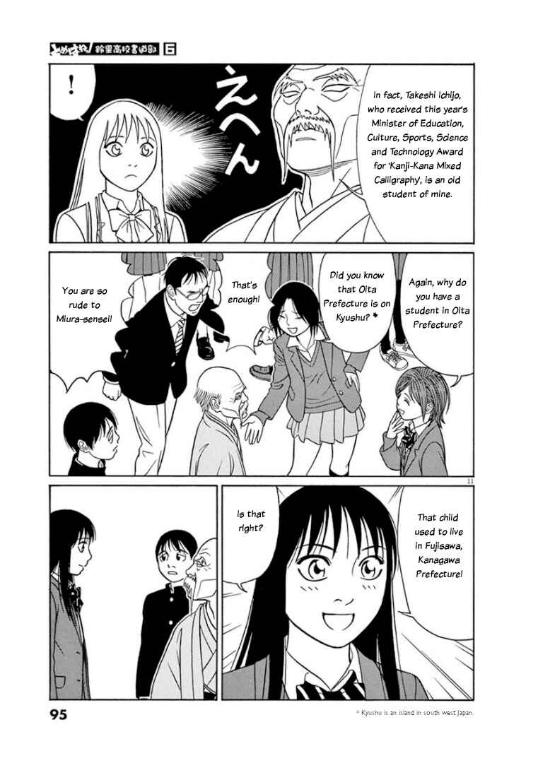 Page 11 Chapter 69 Tomehane!