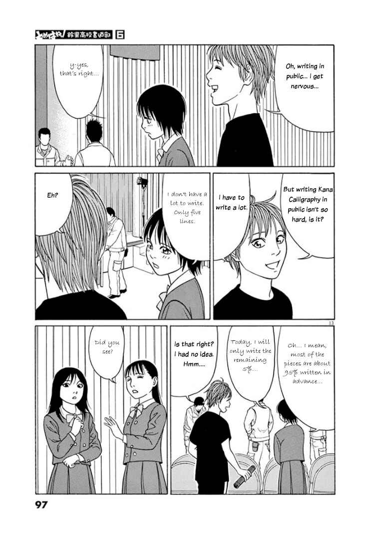 Page 13 Chapter 69 Tomehane!