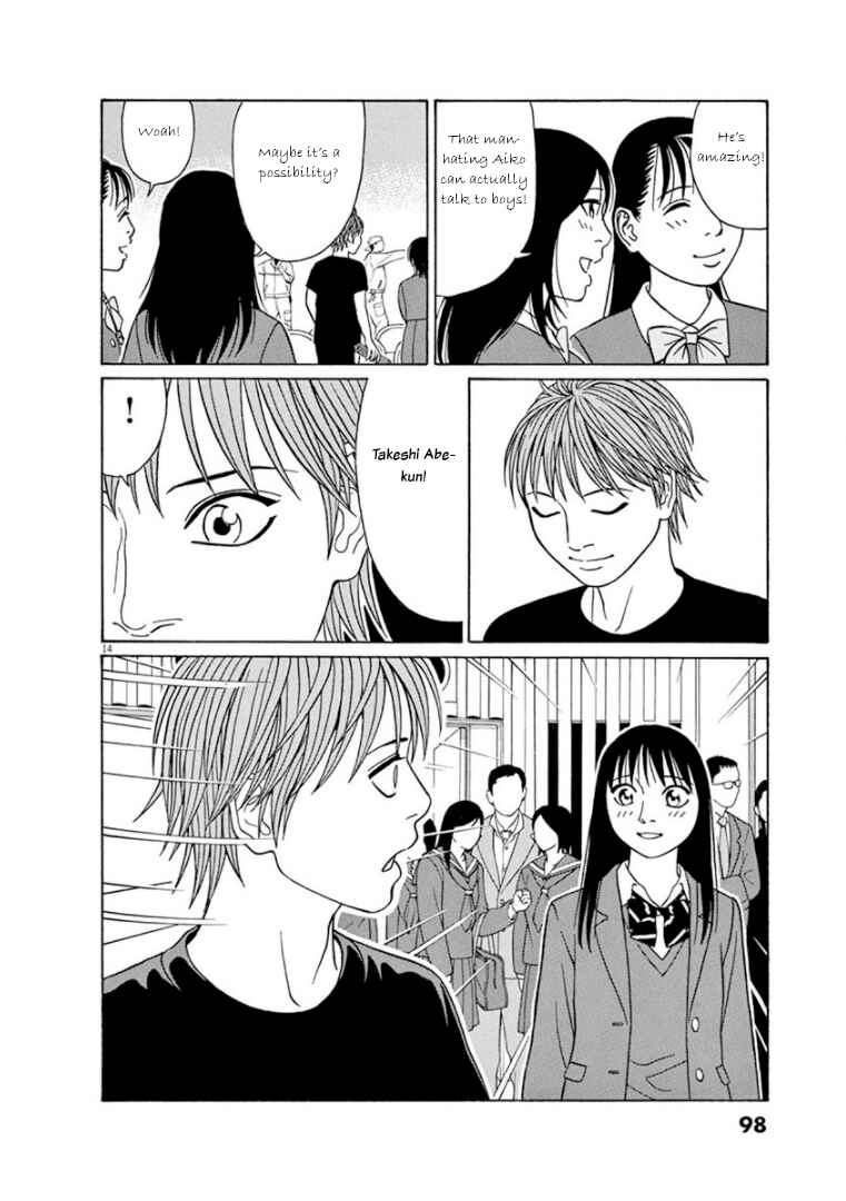 Page 14 Chapter 69 Tomehane!