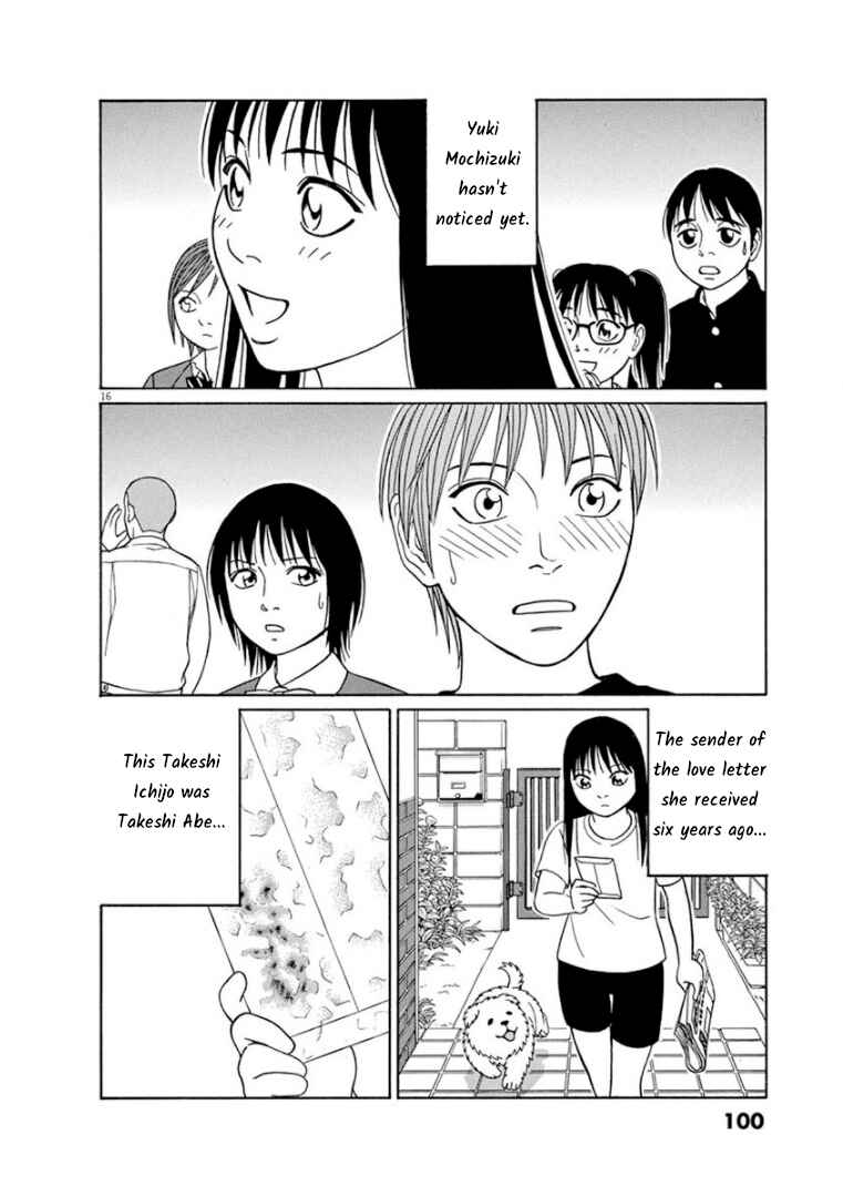 Page 16 Chapter 69 Tomehane!