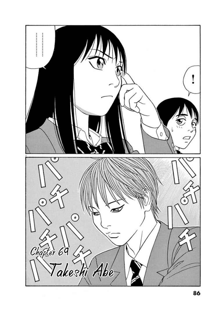 Page 2 Chapter 69 Tomehane!