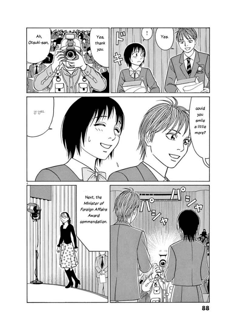 Page 4 Chapter 69 Tomehane!