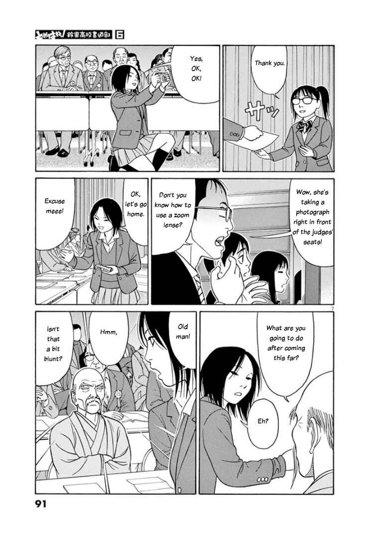 Page 7 Chapter 69 Tomehane!