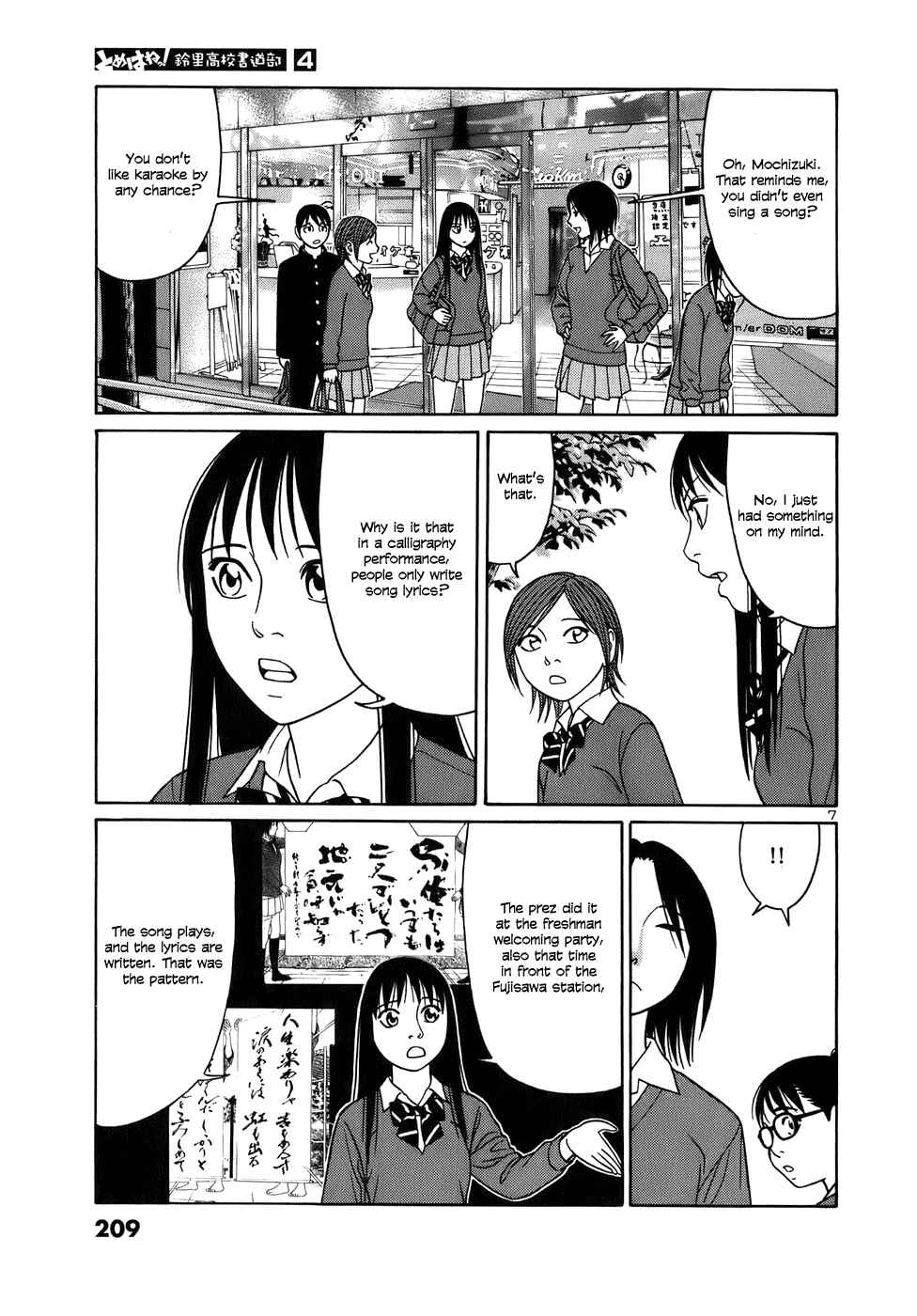 Page 7 Chapter 50 Tomehane!