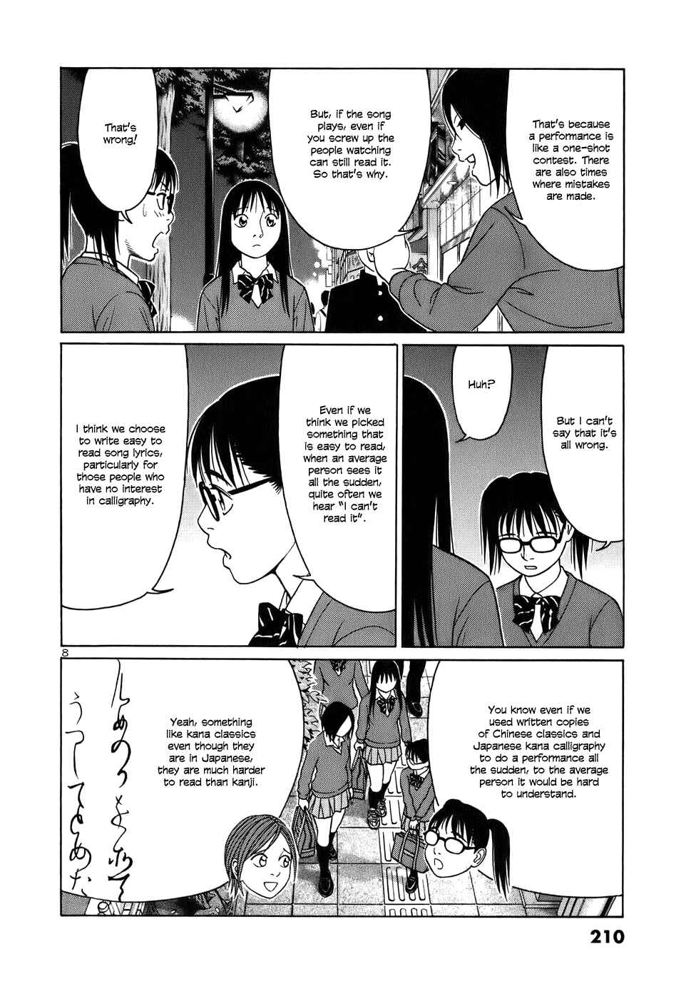 Page 8 Chapter 50 Tomehane!
