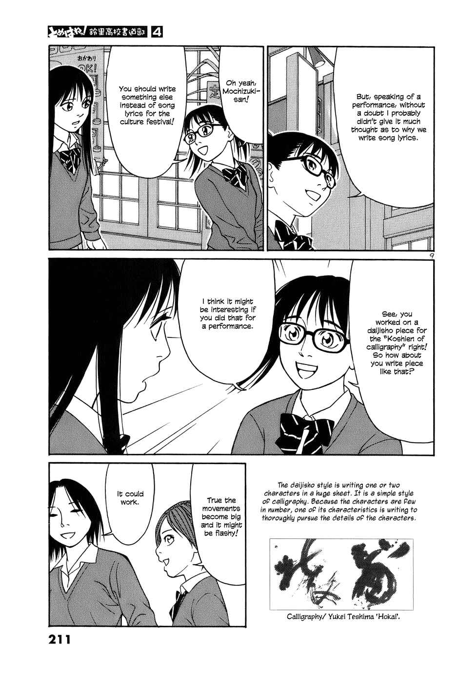 Page 9 Chapter 50 Tomehane!