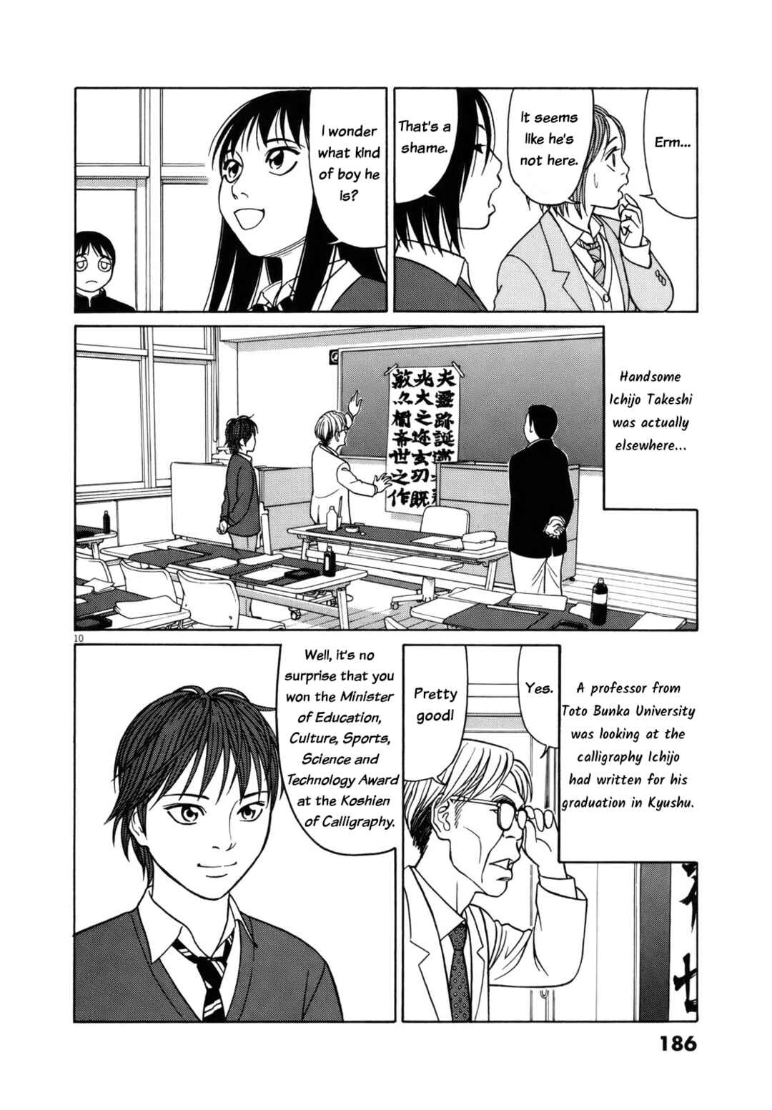 Page 10 Chapter 87 Tomehane!