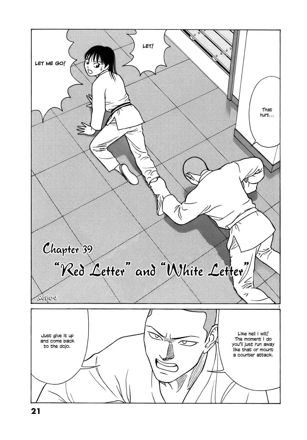 Page 1 Chapter 39 Tomehane!