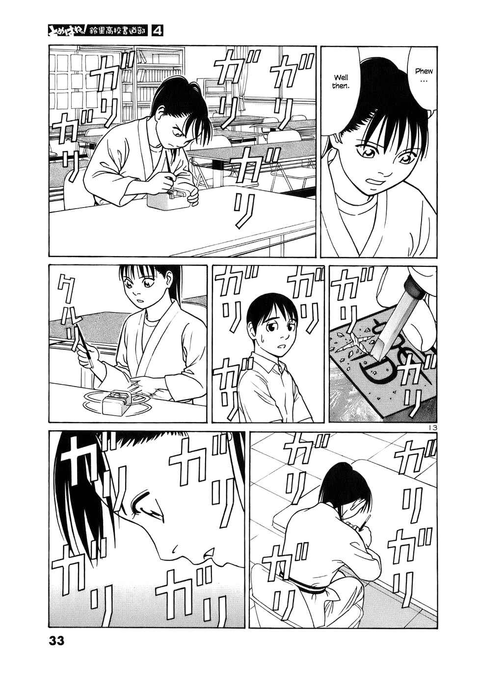 Page 13 Chapter 39 Tomehane!