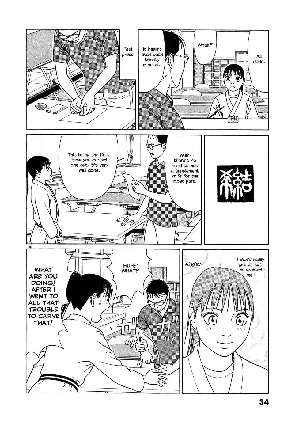 Page 14 Chapter 39 Tomehane!
