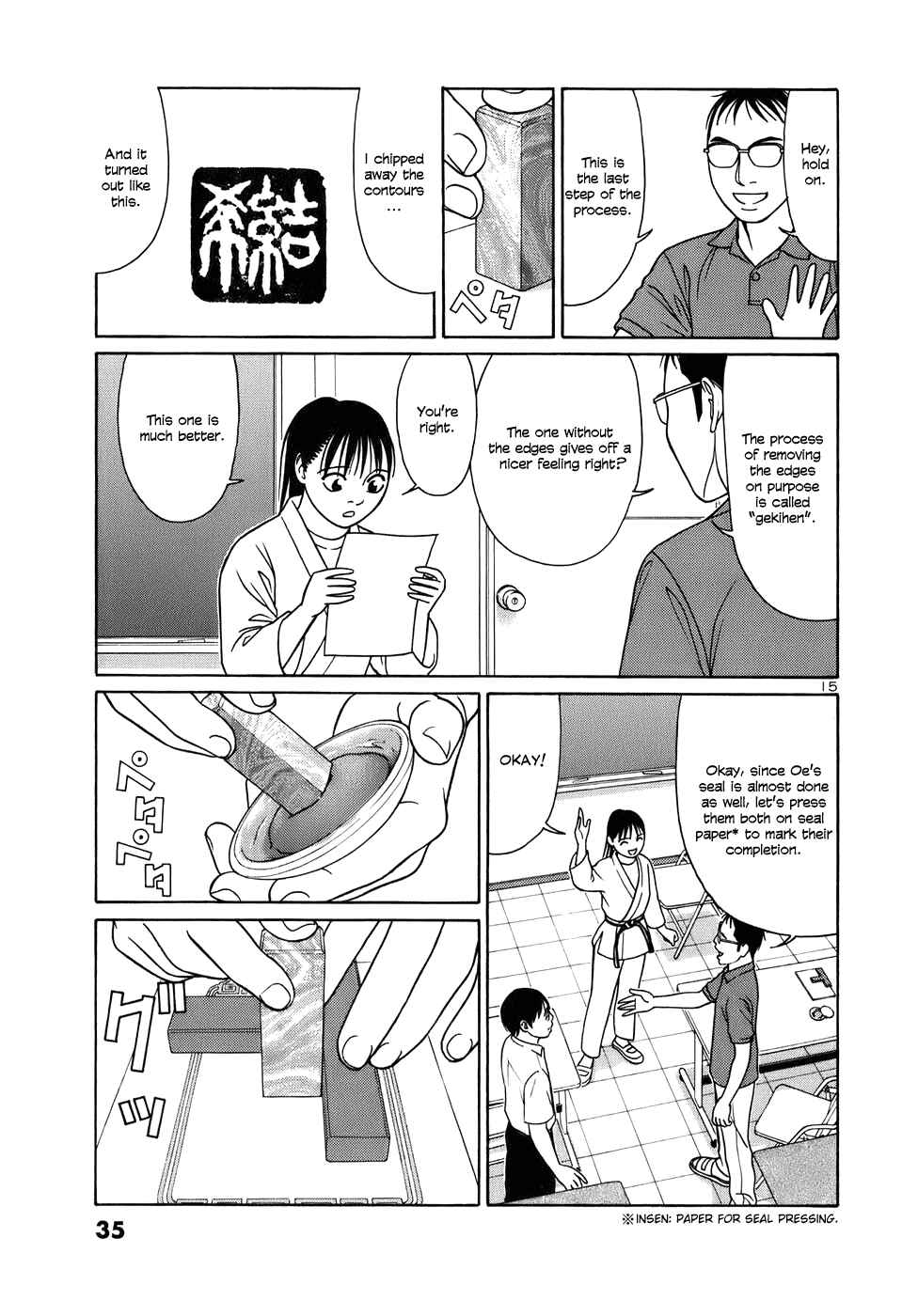 Page 15 Chapter 39 Tomehane!