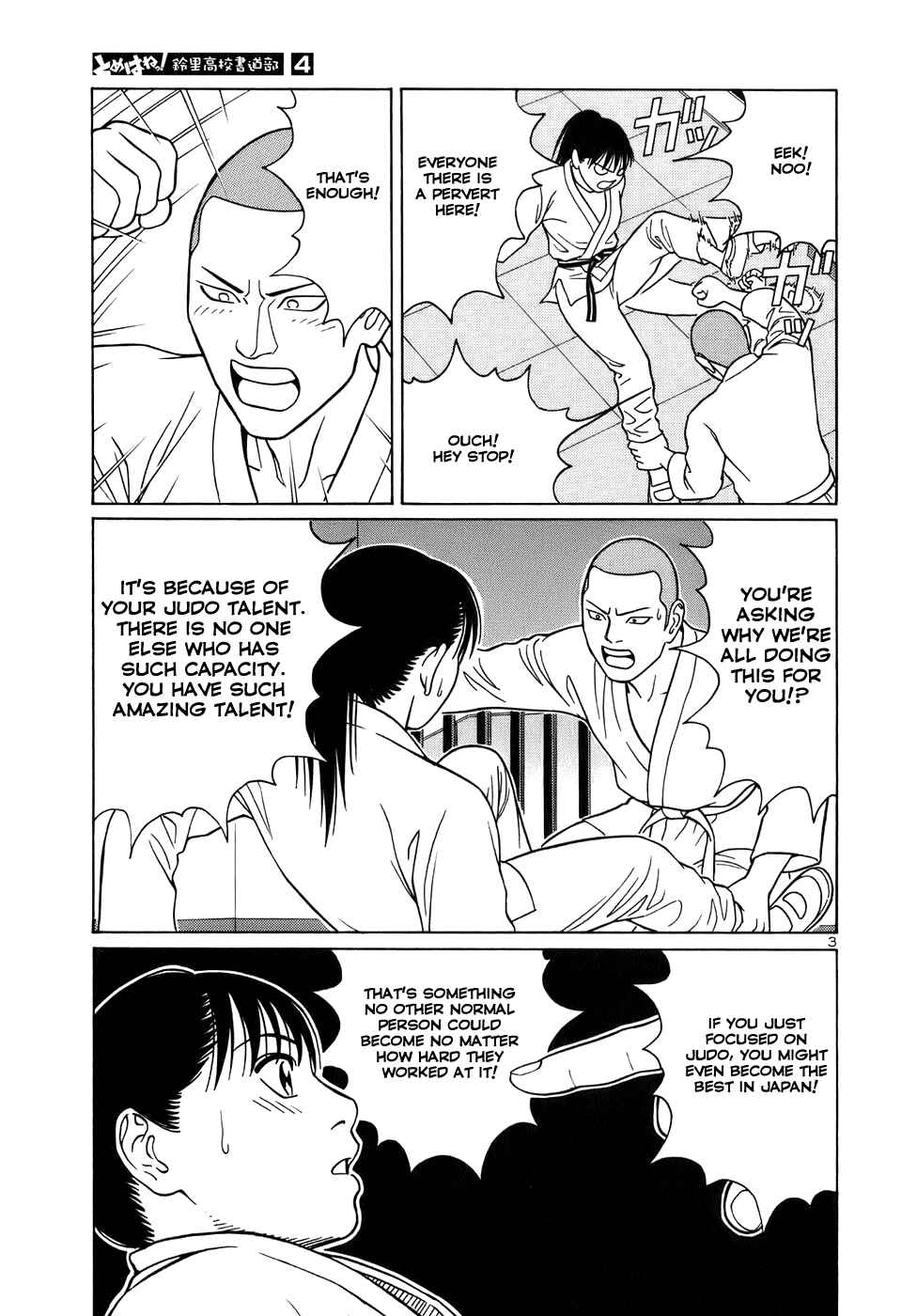 Page 3 Chapter 39 Tomehane!