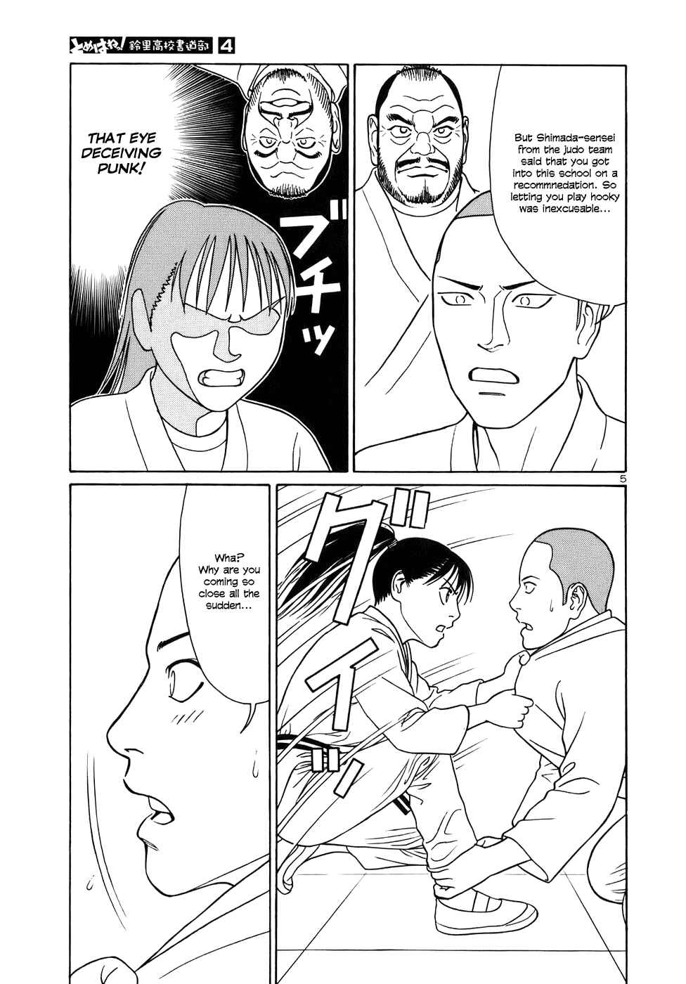 Page 5 Chapter 39 Tomehane!