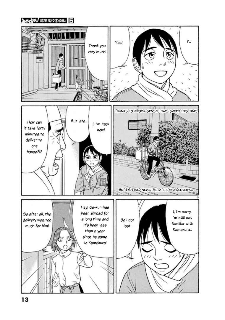 Page 12 Chapter 64 Tomehane!