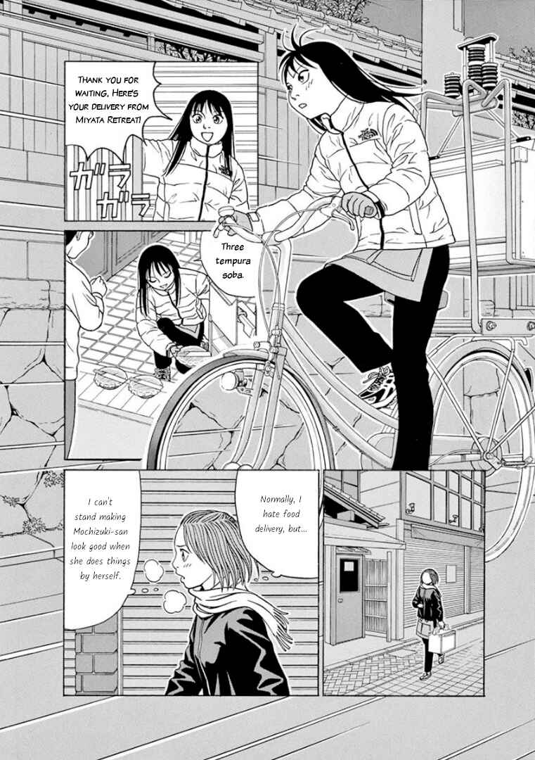 Page 15 Chapter 64 Tomehane!