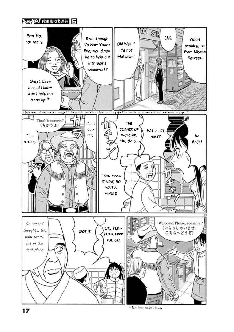 Page 16 Chapter 64 Tomehane!