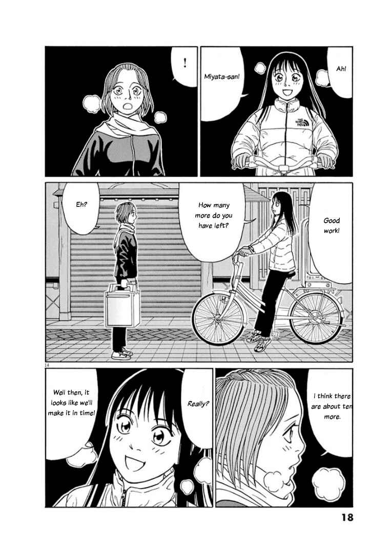 Page 17 Chapter 64 Tomehane!