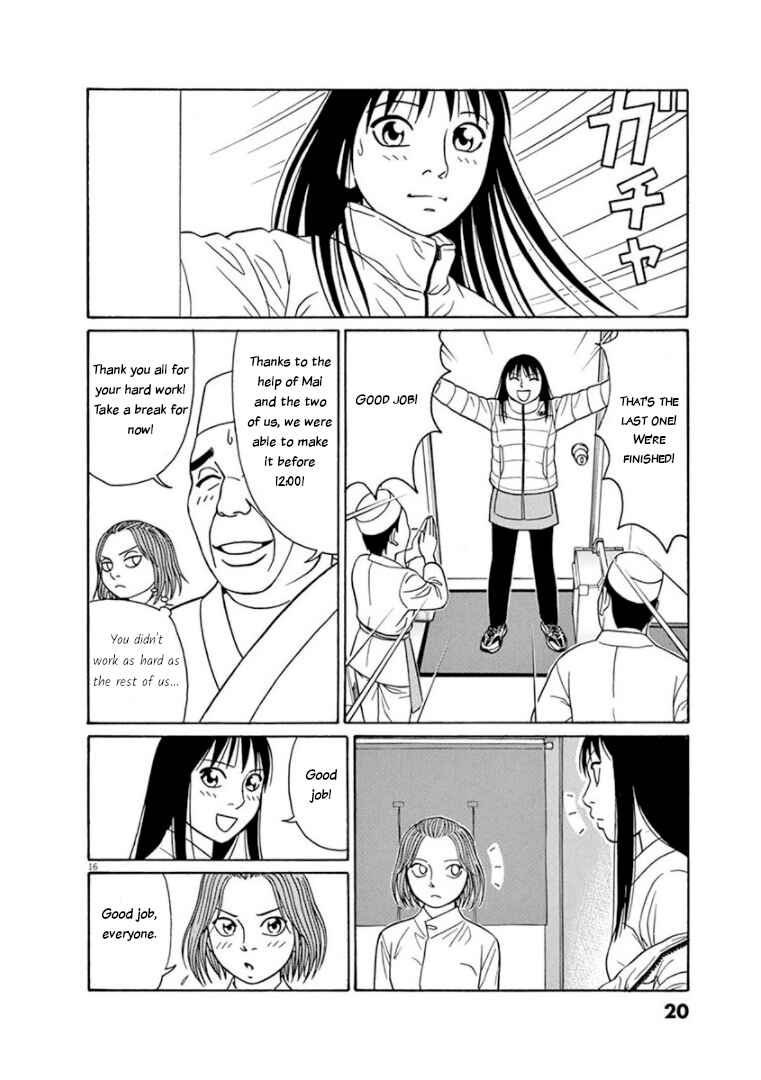 Page 19 Chapter 64 Tomehane!