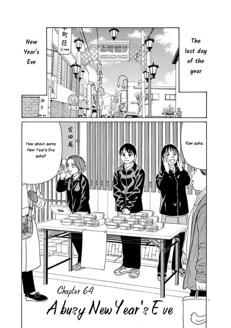 Page 4 Chapter 64 Tomehane!