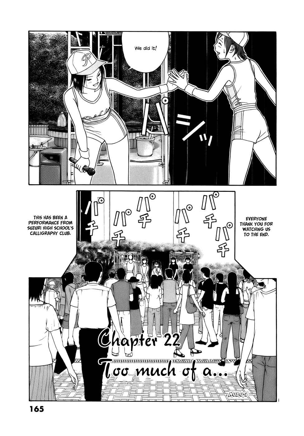 Page 1 Chapter 22 Tomehane!