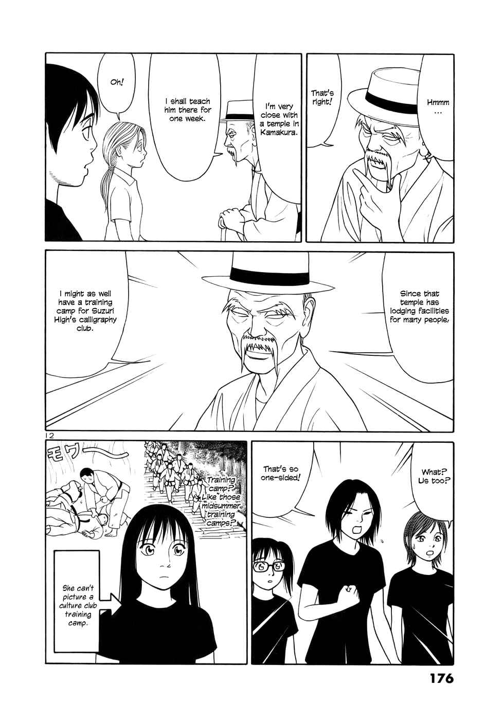 Page 12 Chapter 22 Tomehane!