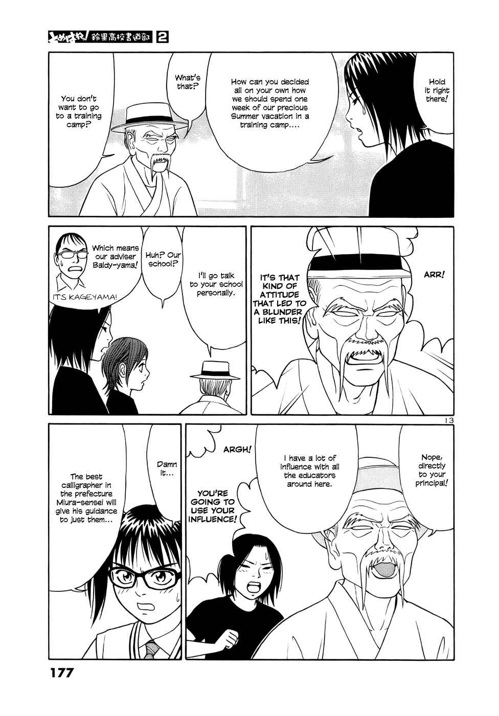 Page 13 Chapter 22 Tomehane!