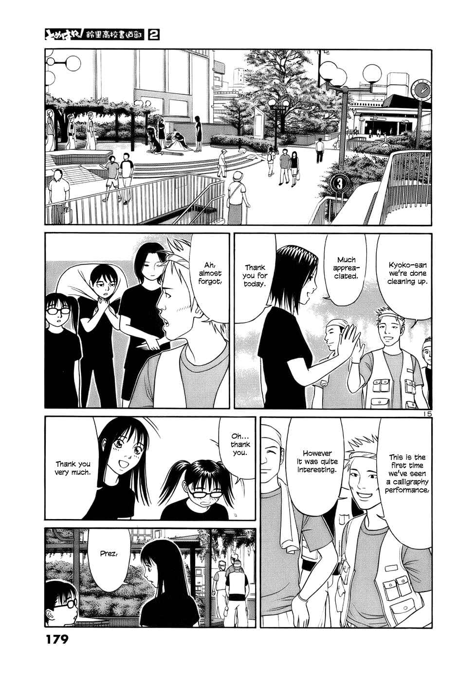 Page 15 Chapter 22 Tomehane!